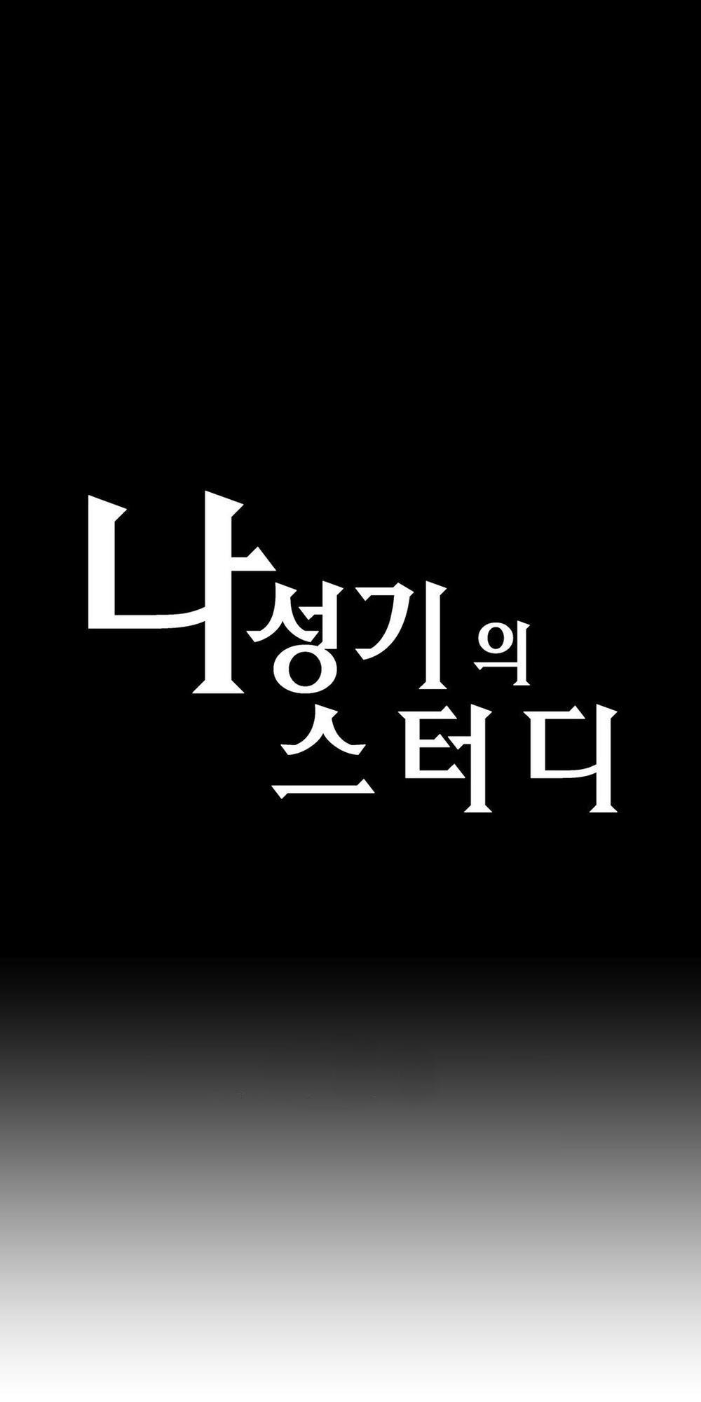 đừng học nữa, chạm vào em đi mà! chapter 72 1