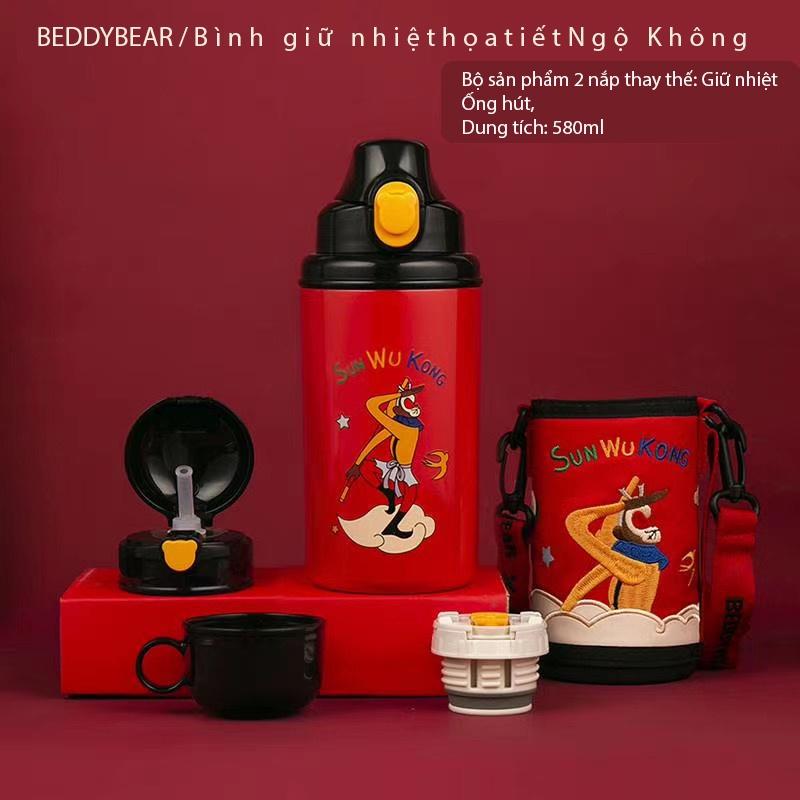 Bình giữ nhiệt cho Bé Trai hoặc Gái Chính hãng 100% BEDDYBEAR phù hợp Bé từ 2 tuổi trở - Dung tích 600 ml - 3 Nắp thay thế - Bảo hành 2 năm chính hãng Beddy Bear