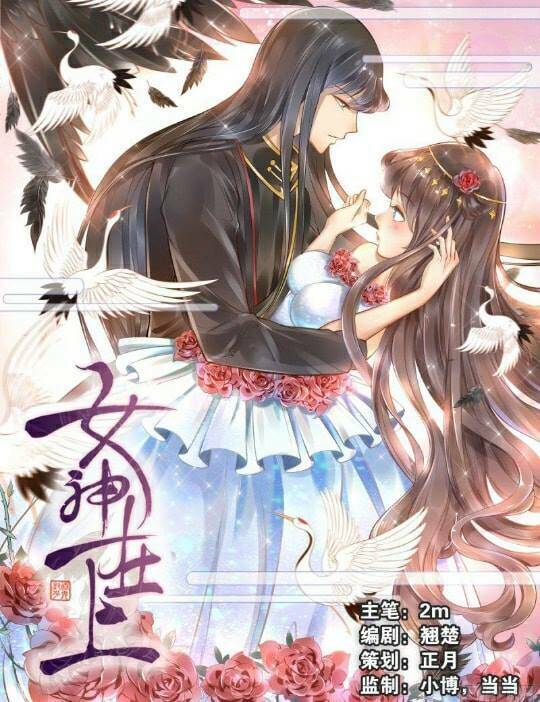 nữ thần tại thượng chapter 5 1