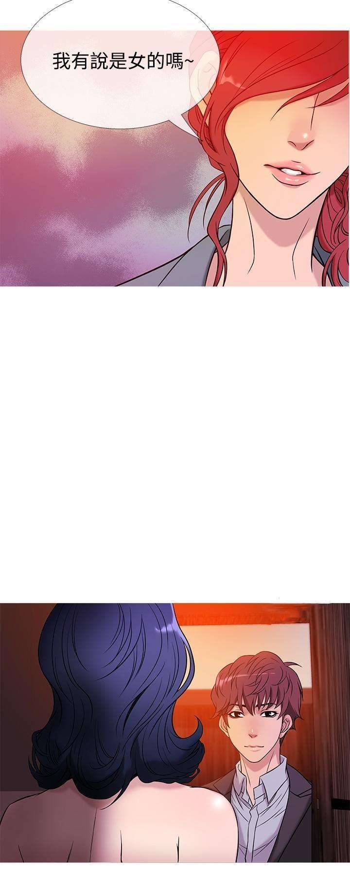 thiên đường chapter 43 24