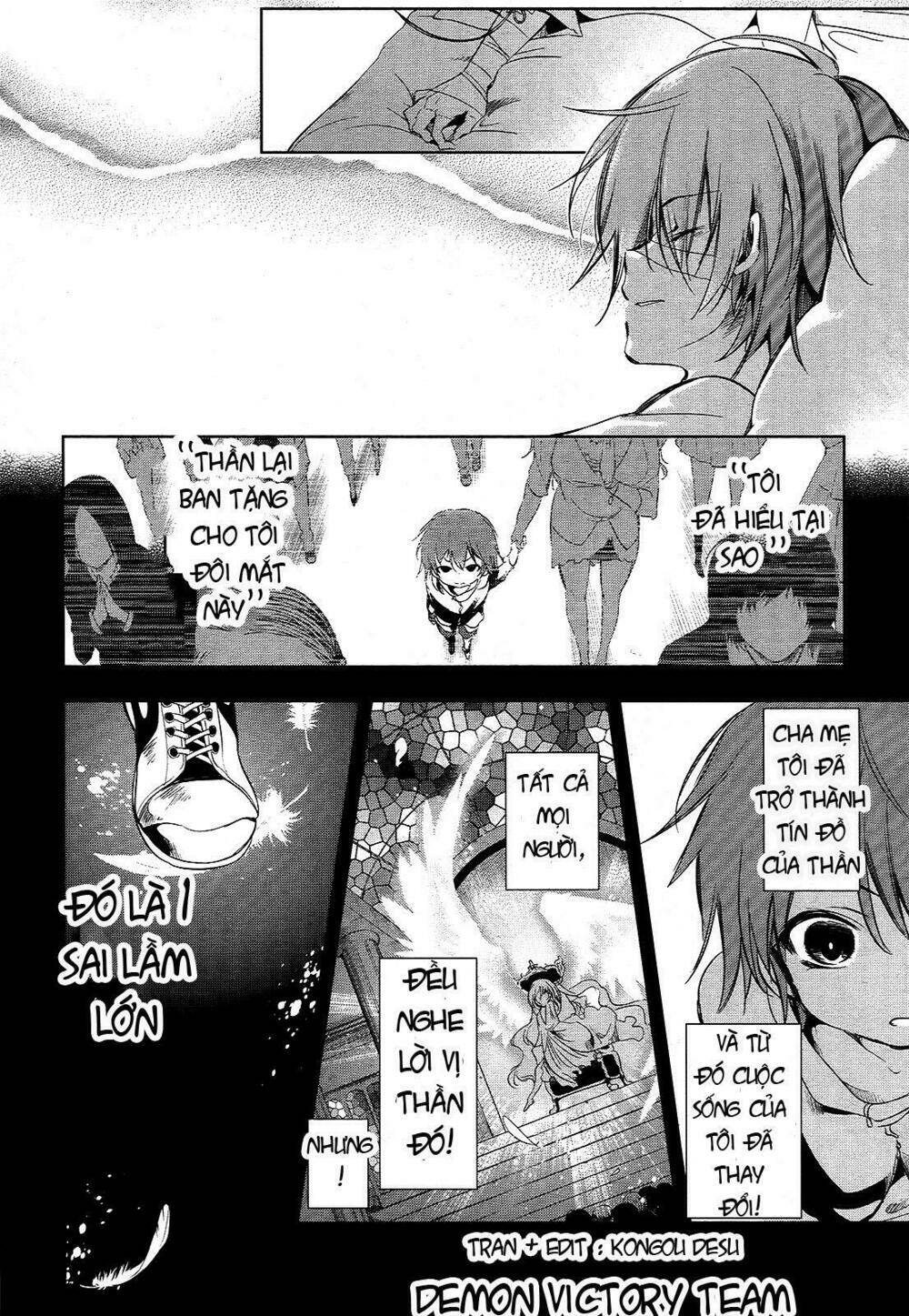 tokage no ou chapter 14 7