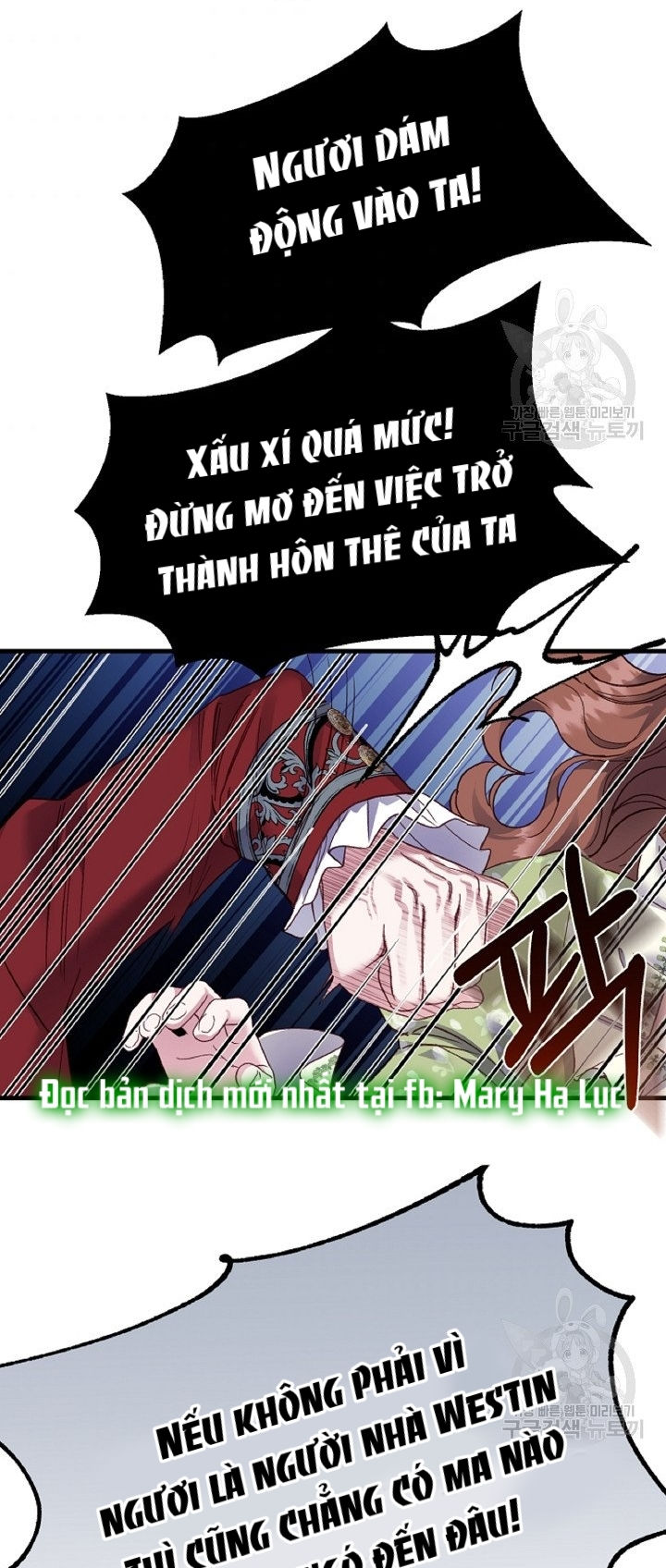 trở thành vợ thái tử quái vật chapter 56.1 27