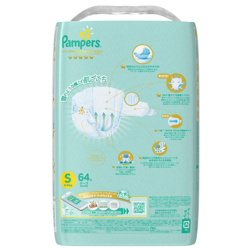 Tã dán Pampers cao cấp size S 64 miếng (cho bé 4 - 8kg)