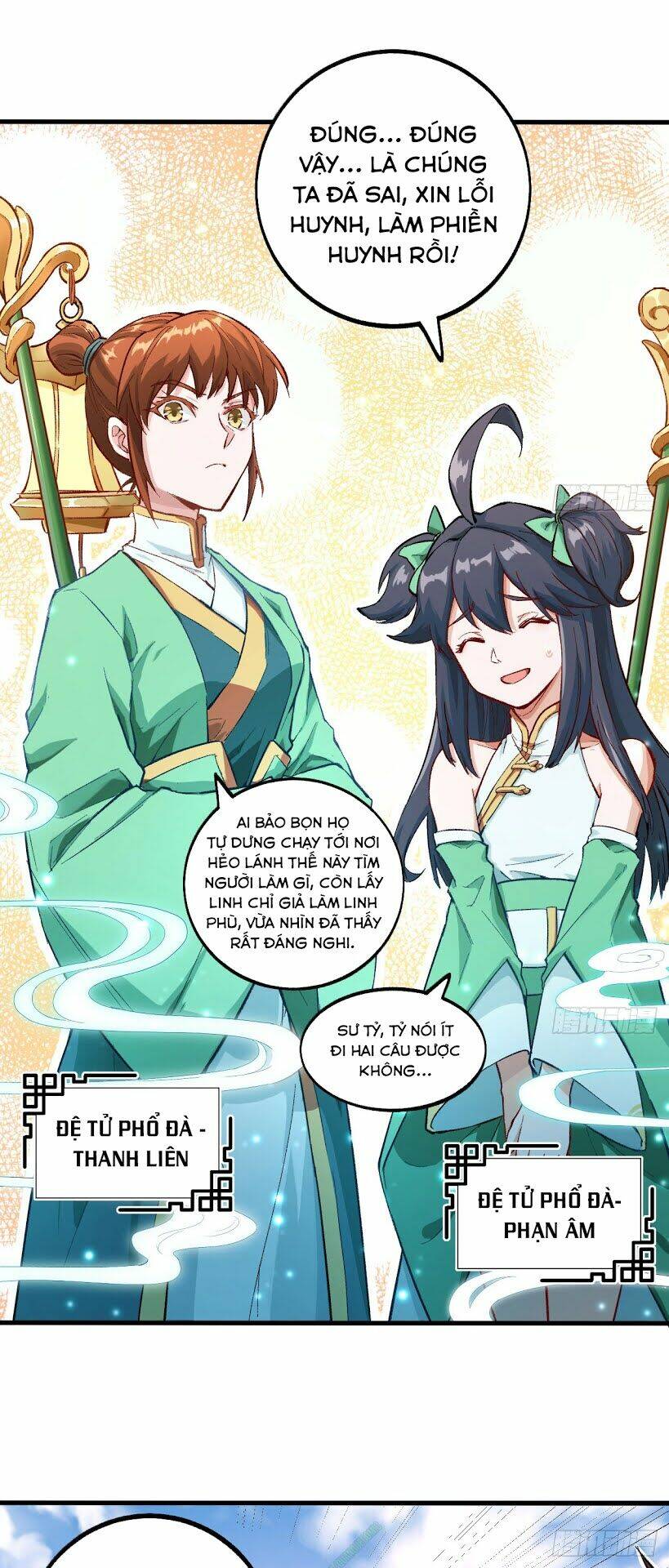 trường an tưởng tượng chapter 18 10