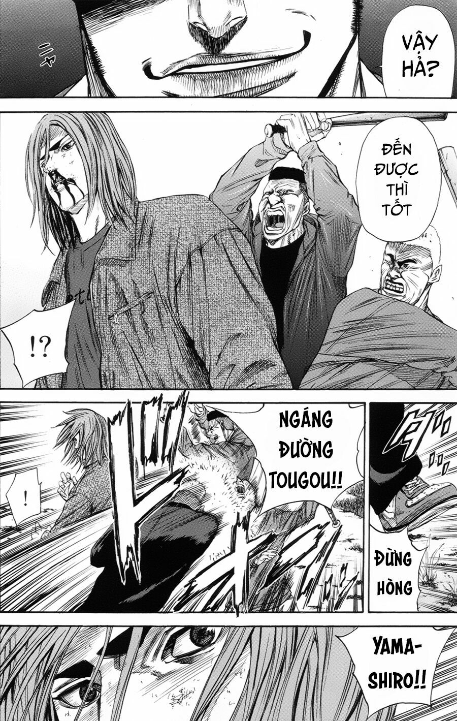 a-bout! chapter 108 8