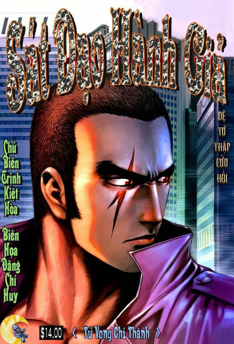 sát đạo hành giả chapter 49 1