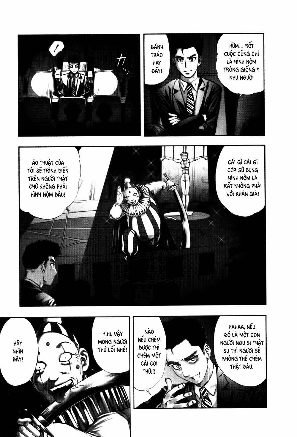 edogawa ranpo ijinkan chapter 8 14