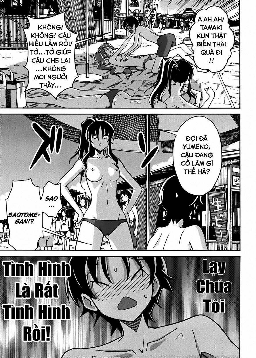 uwa koi chapter 11 17