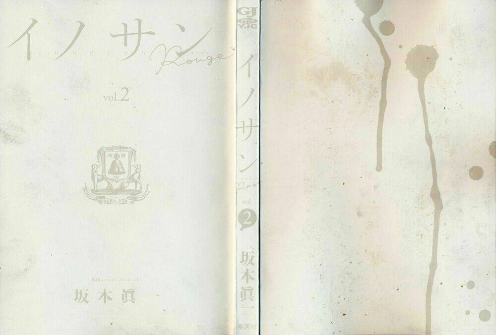 innocent rouge (innocent phần 2) chapter 7 4