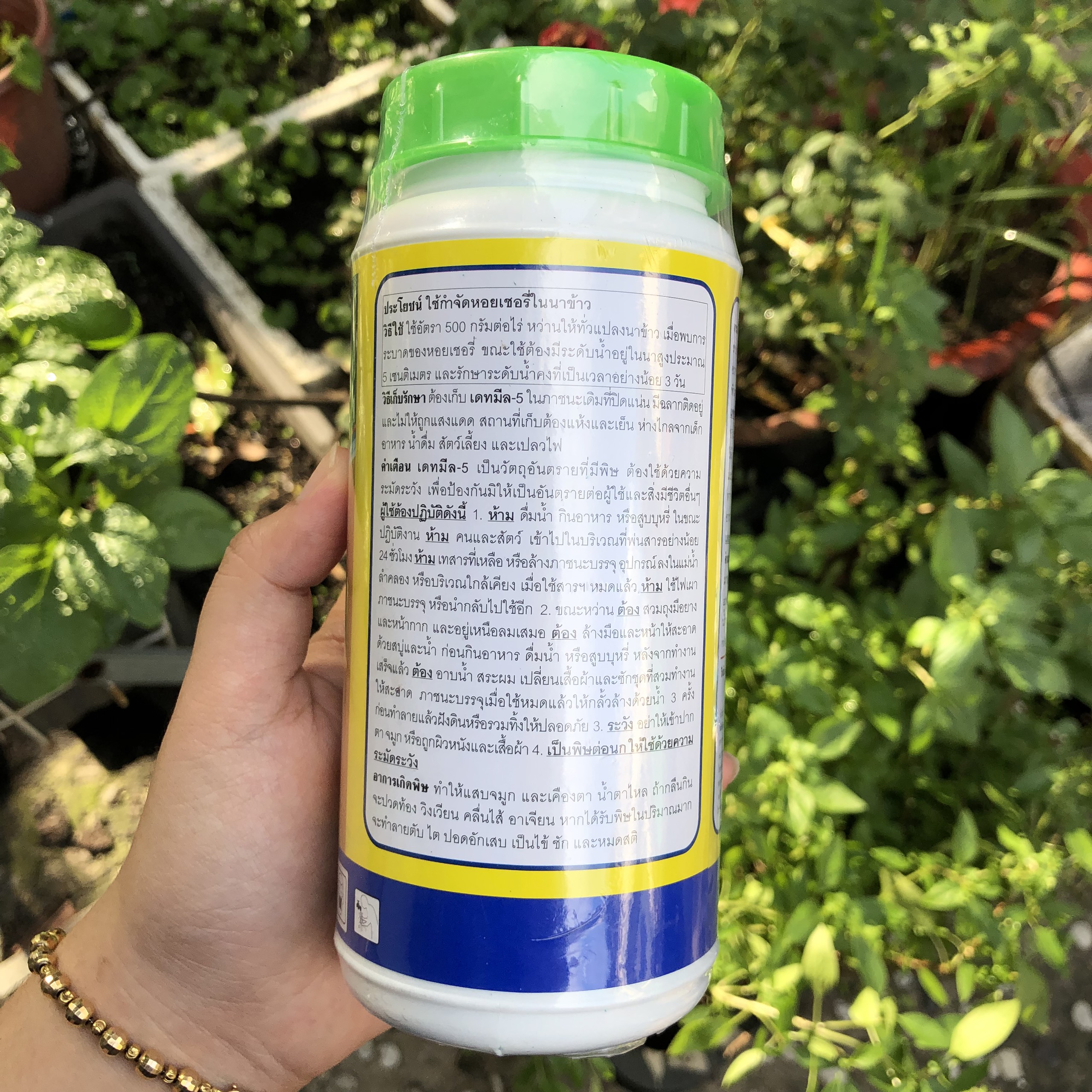 Bả ốc, sên Thái Lan dạng viên -250g