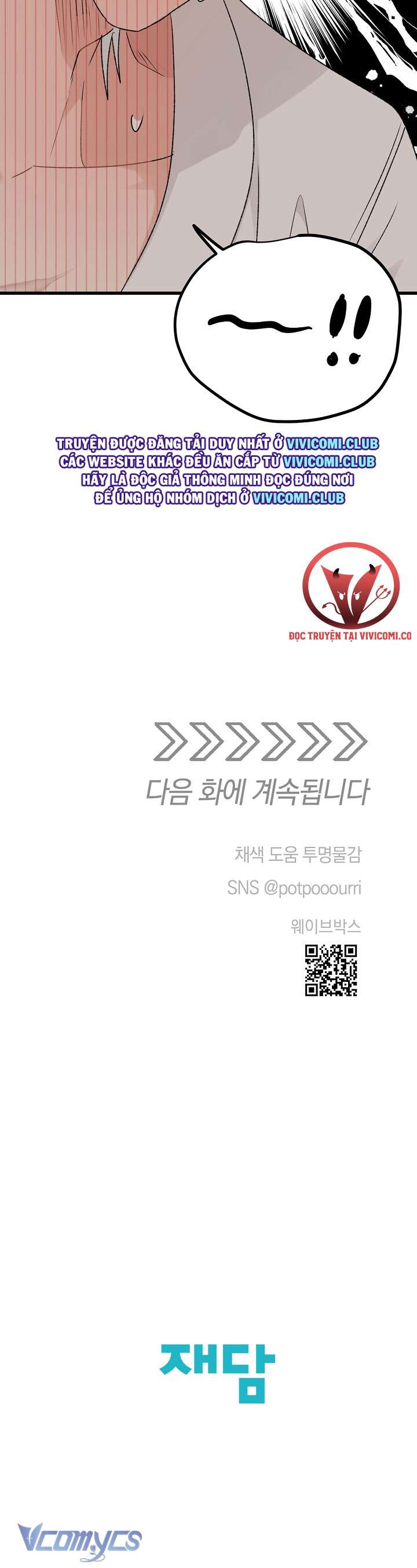 [18+] người tình của yêu tinh chapter 36 51