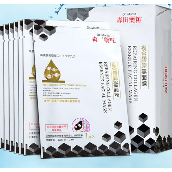 Hộp 7 miếng Dr Morita Đài Loan - Mặt nạ Repairing Collagen Essence Facial Mask