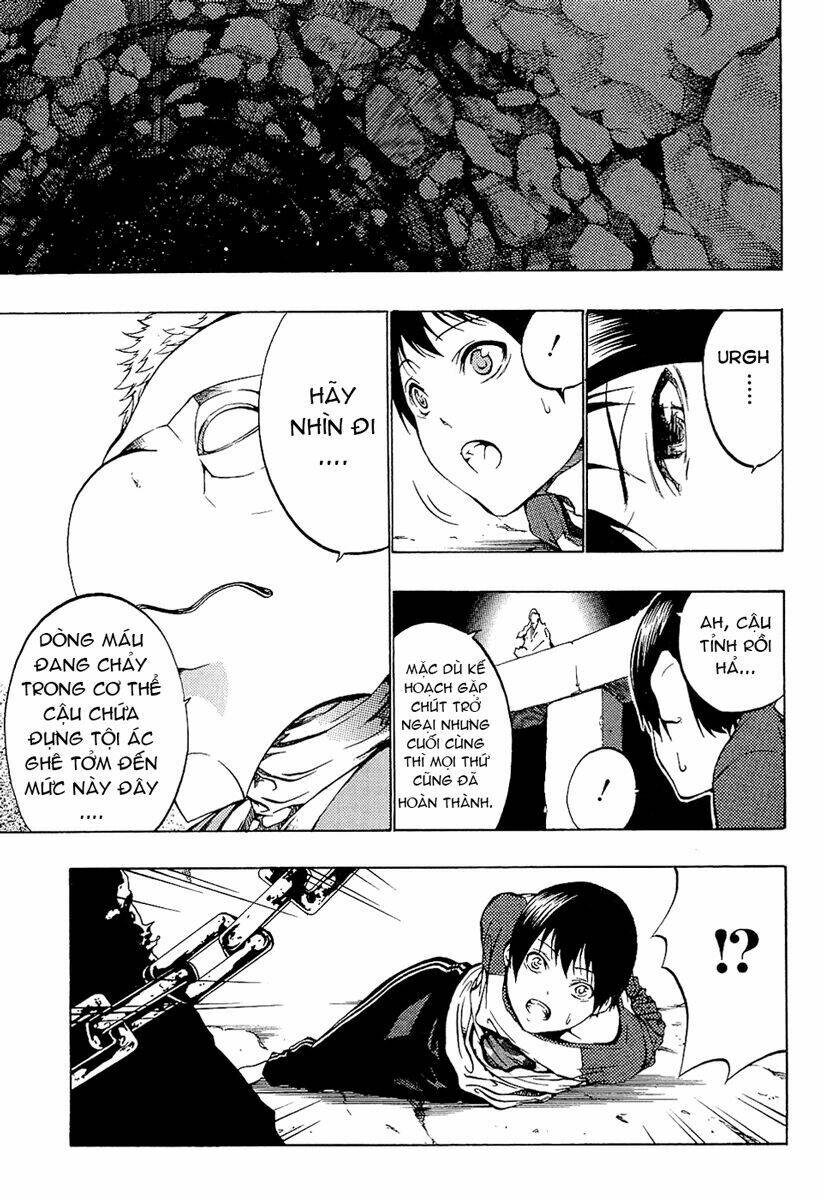 ame no murakumono chapter 2 57