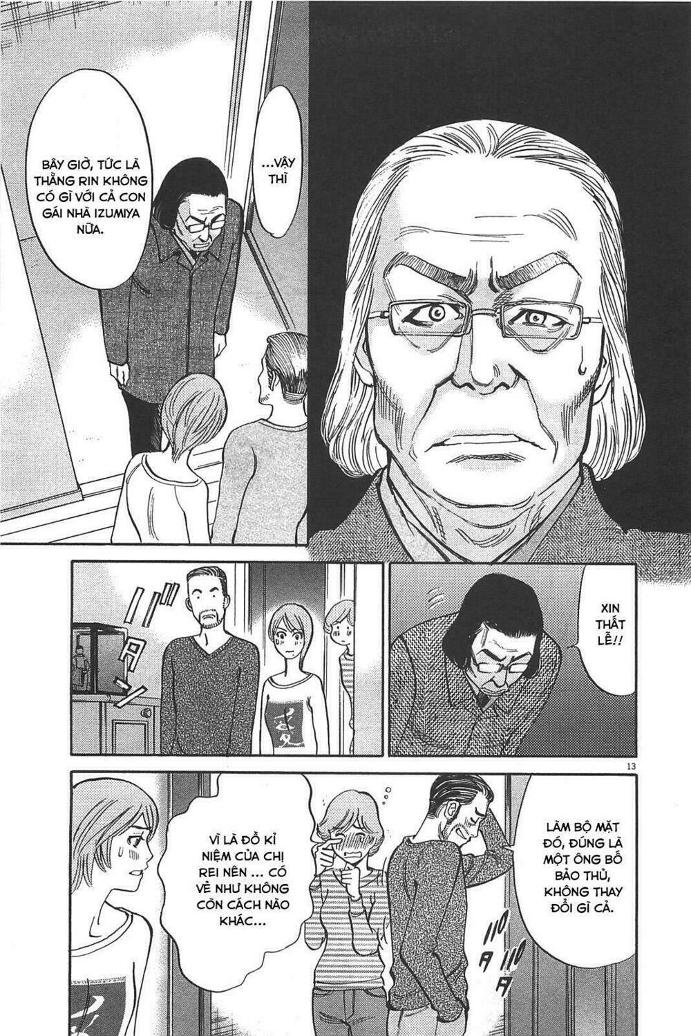 kono s o mi yo chapter 72 13