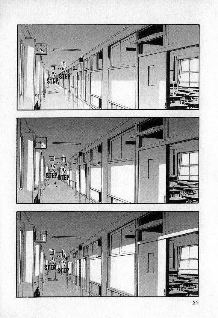 fuan no tane chapter 1 18