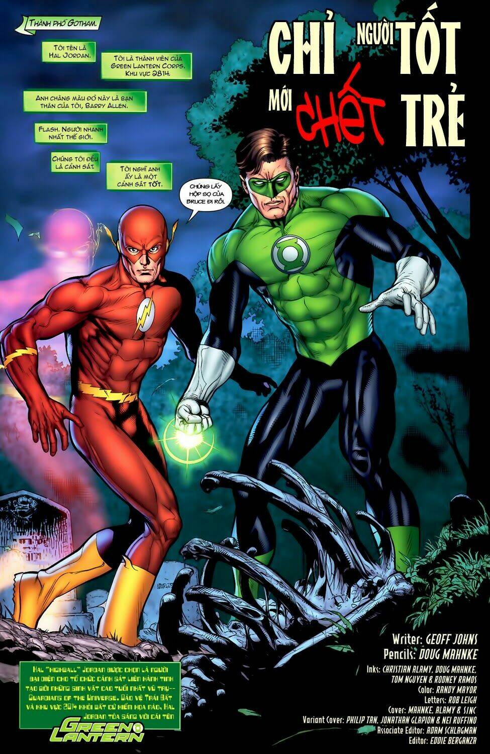 Blackest Night chapter 7 6