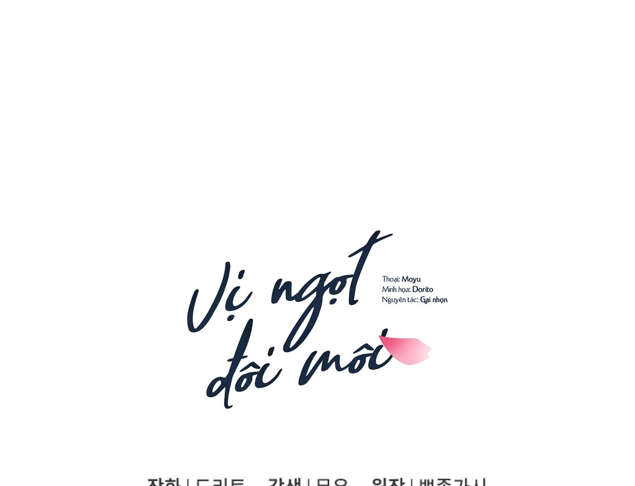 vị ngọt đôi môi chapter 54 132