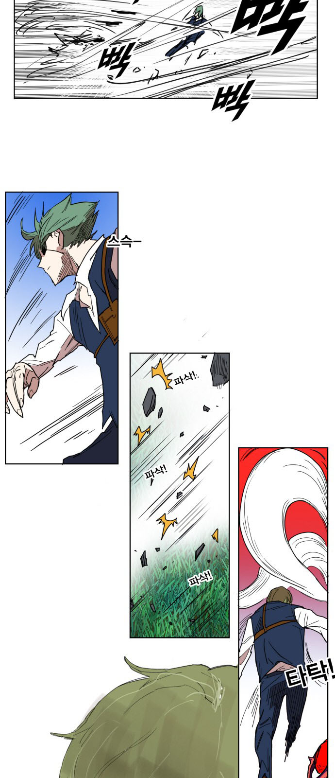 hard core leveling warrior chapter 130 38