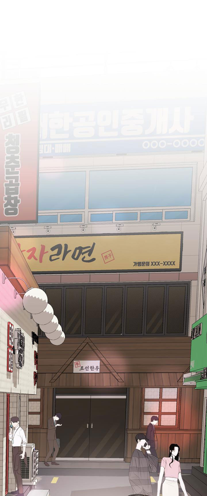 [18+] điều em cố giấu chapter 5.1 30