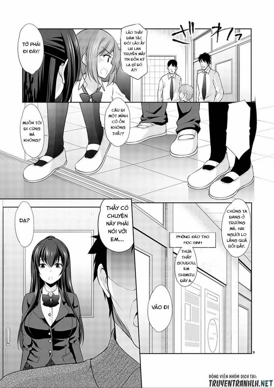 yuutousei to himitsu no oshigoto chapter 14 10