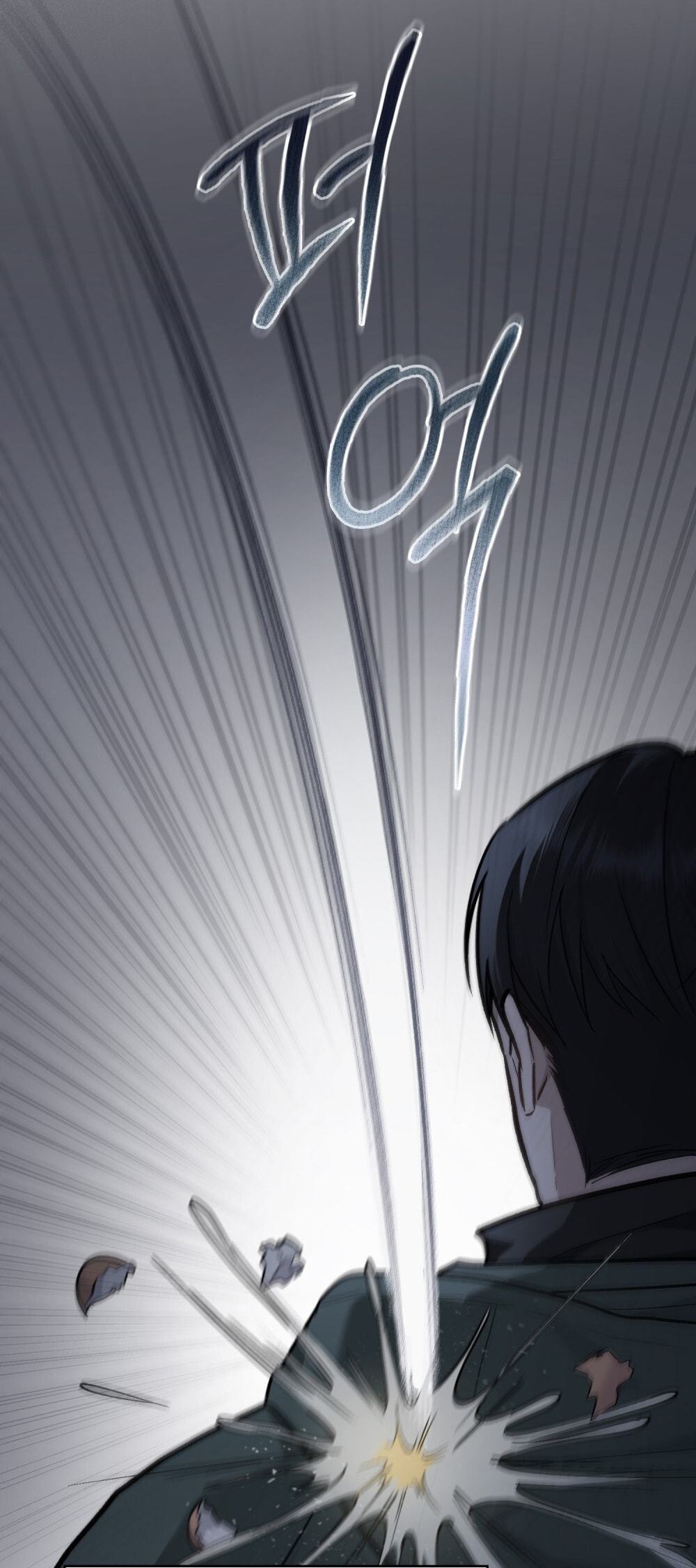 merry psycho chapter 15.1 5