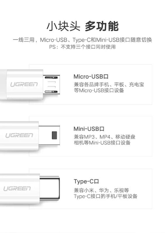 Ugreen UG40767US185TK 1m màu Bạc Cáp dữ liệu USB 3trong1 micro + lightning + mini USB + truyền dữ liệu từ máy tính ra điện thoại - HÀNG CHÍNH HÃNG