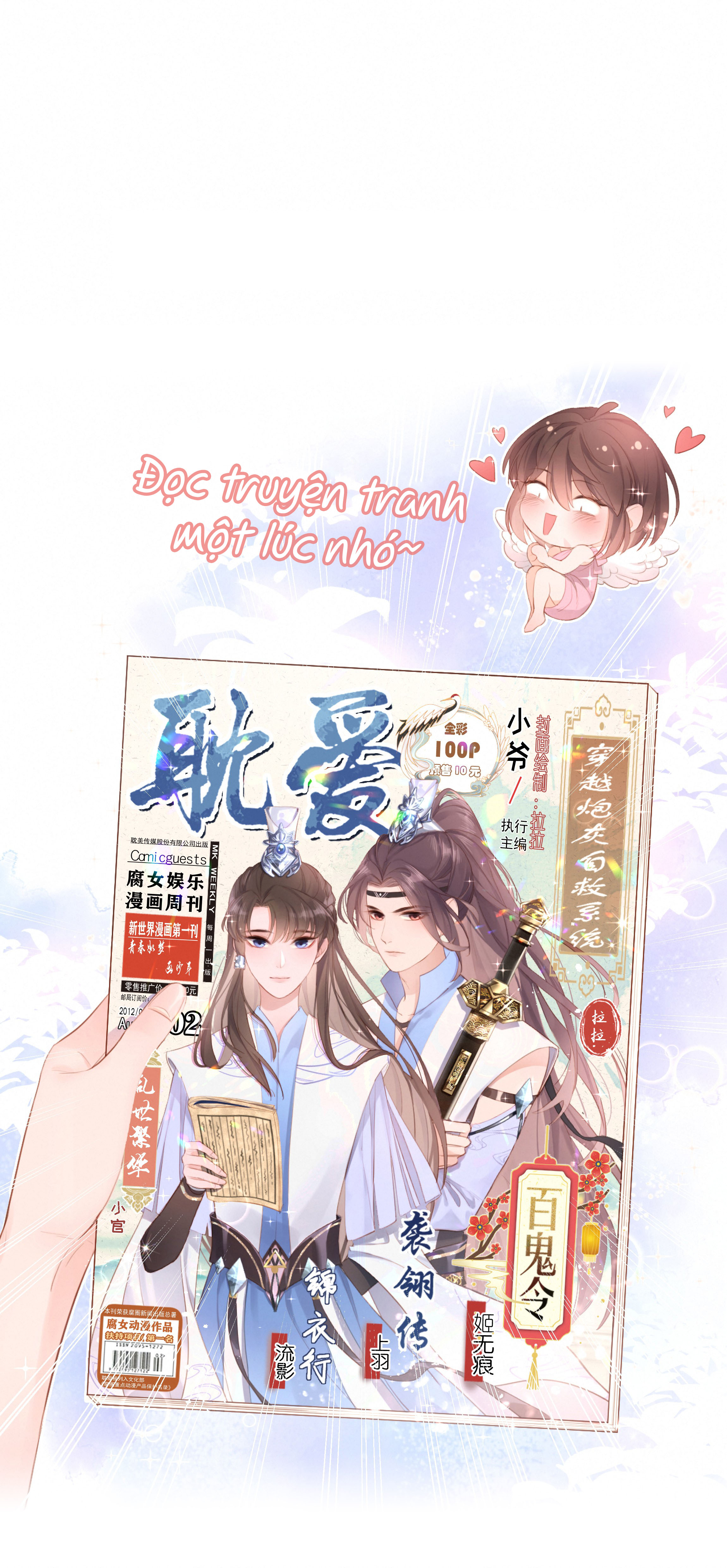 đặc biệt gửi trao đến người! chapter 1 48