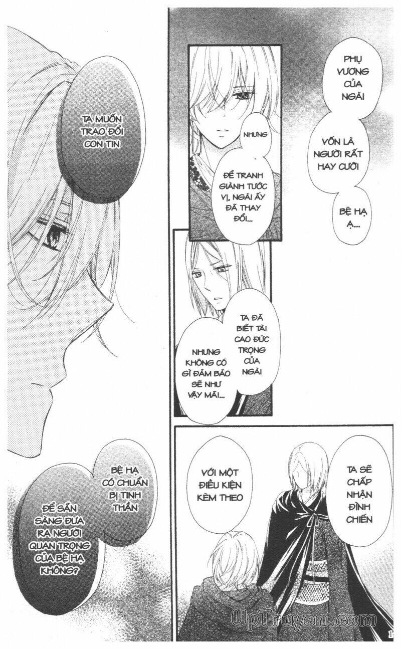 mikado no shihou chapter 27 45