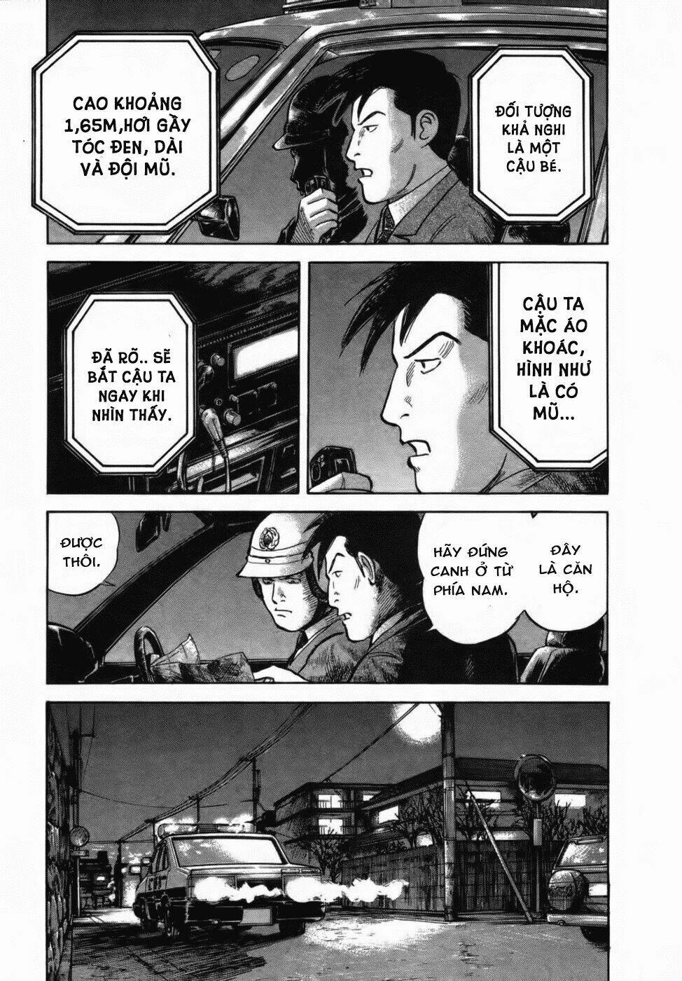 17-sai (kamata youji) chapter 25 10