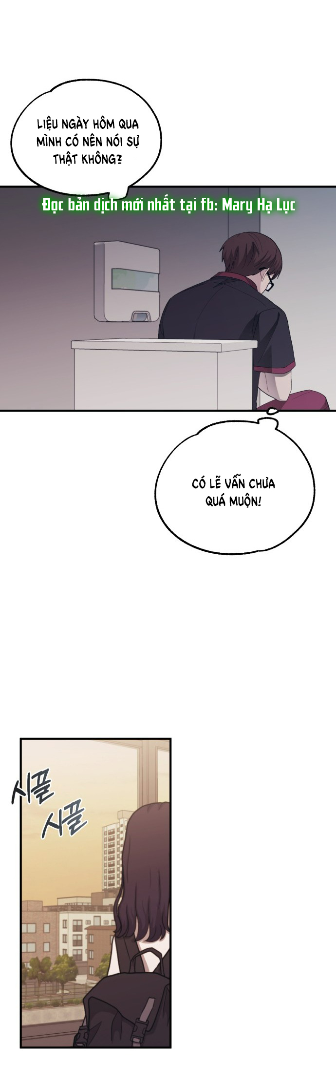 yeonwoo ngây thơ chapter 71.1 10