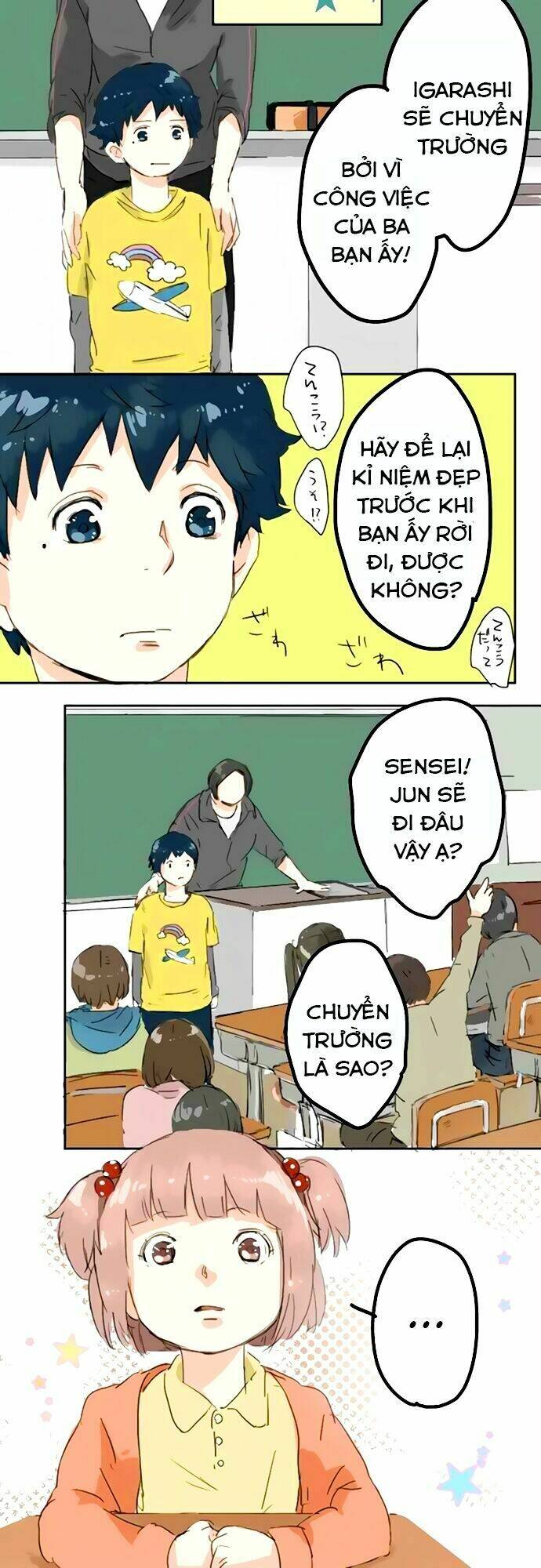 koi inu chapter 6 11