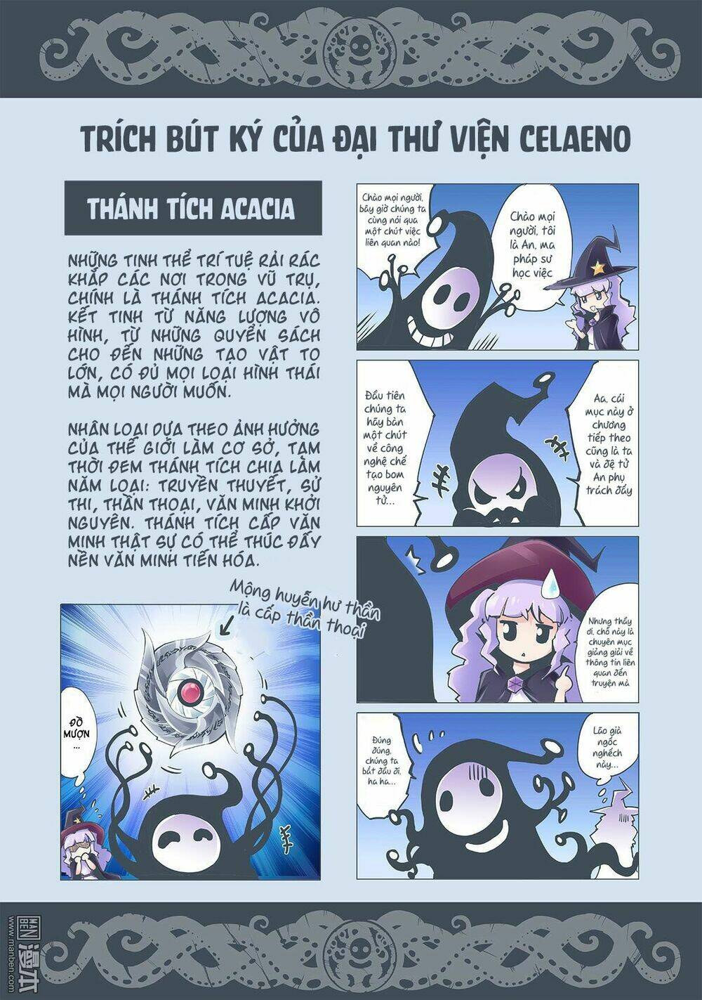 thần thoại chiến tuyến chapter 1.3 18