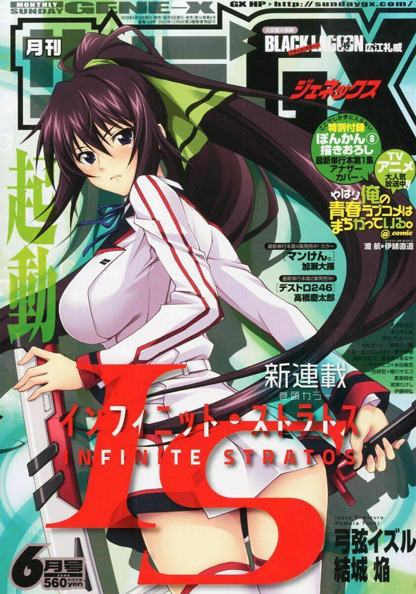 infinite stratos new version chapter 1 1