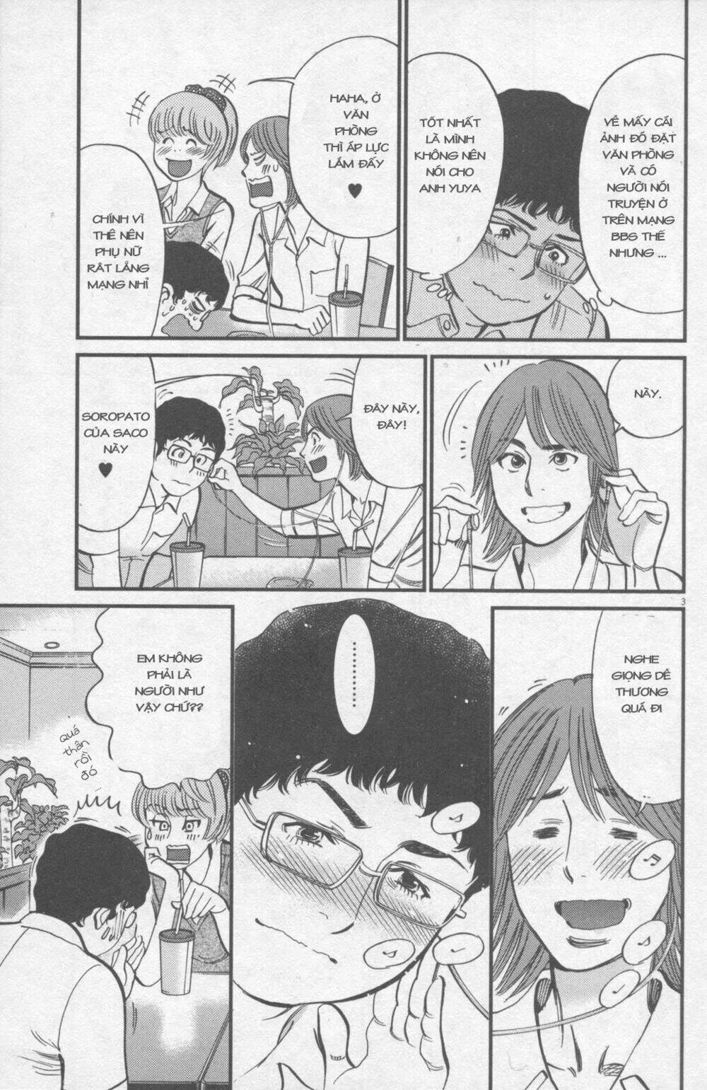 kono s wo mi yo chapter 111 4