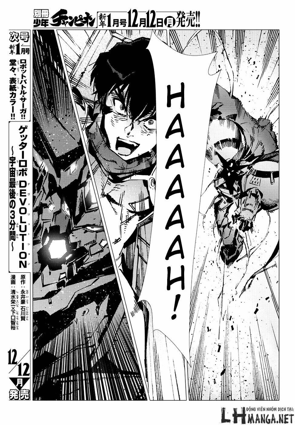 getter robo devolution: uchuu saigo no 3-punkan chapter 12 15