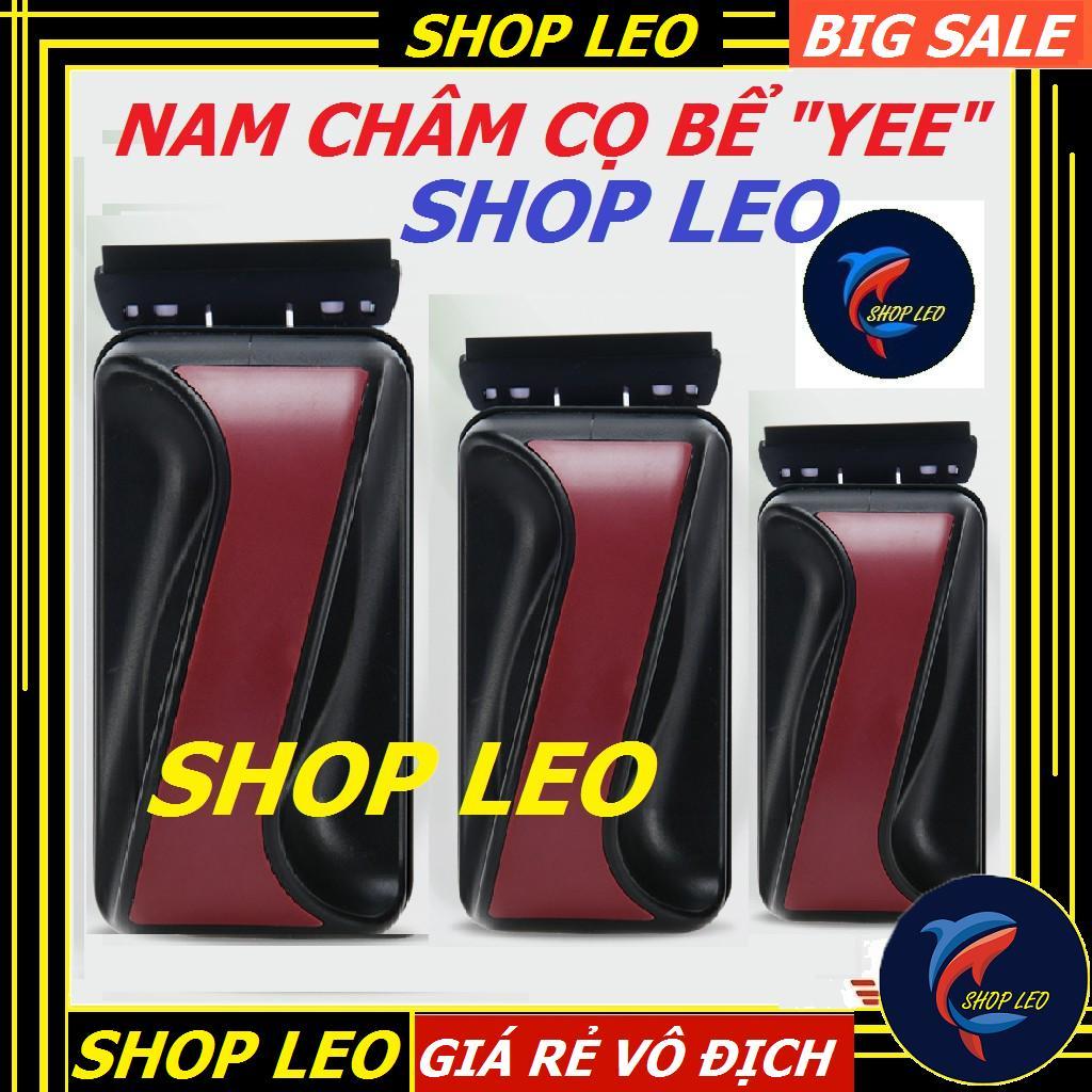 Nam Châm cọ bể YEE Cao cấp -  Cạo rêu nam châm - phụ kiện vệ sinh bể