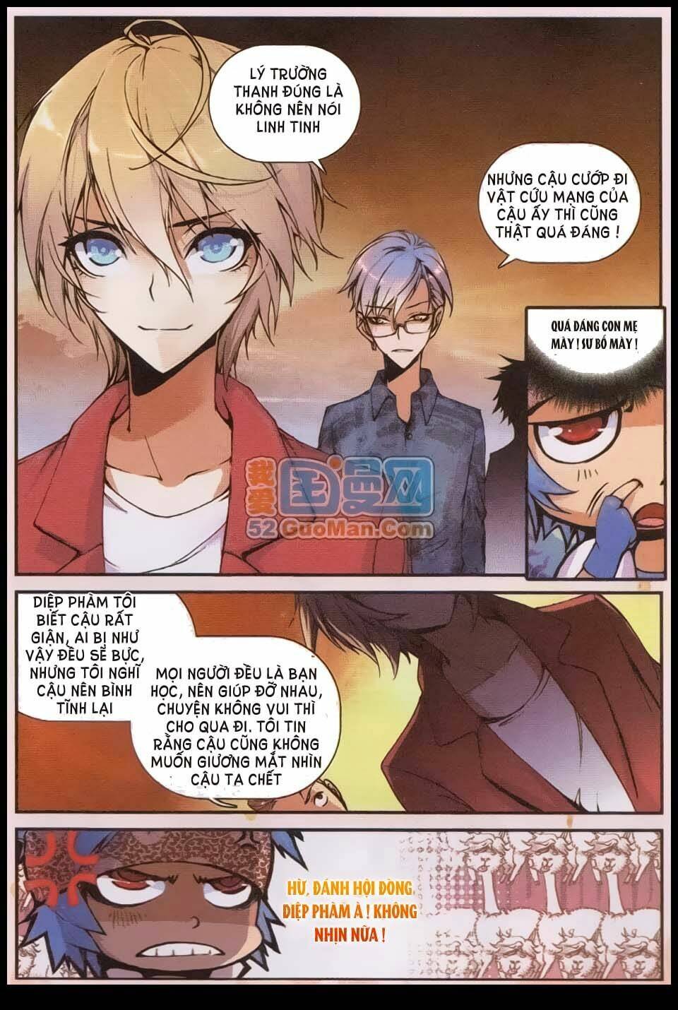 già thiên chapter 5 9