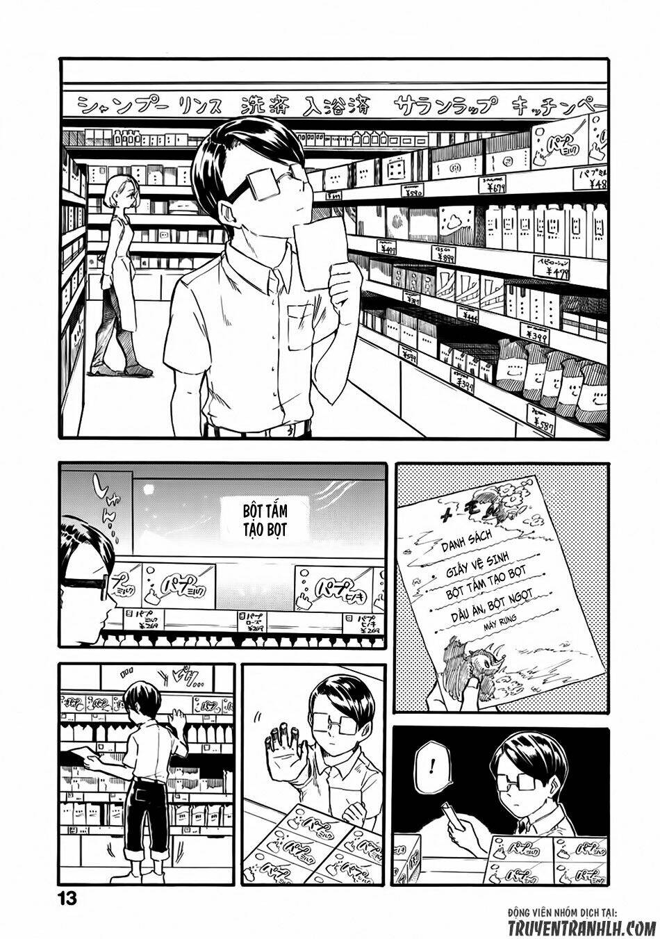 yokoshima na eguchi-kun chapter 2 4