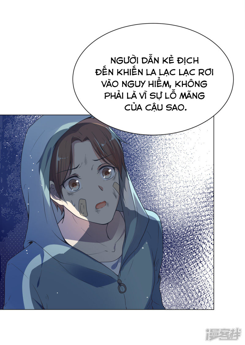 đế quốc tinh tế đệ nhất sủng hôn. chapter 31 12