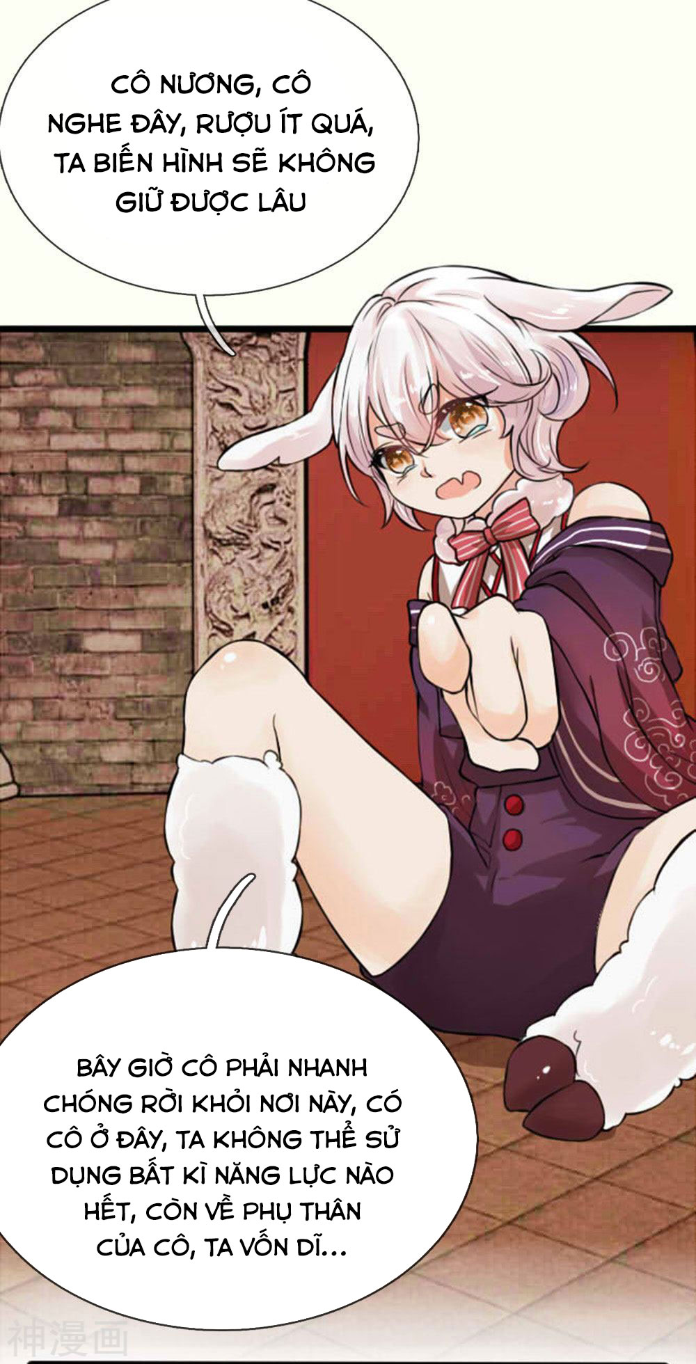 cô nương xấu xí của trẫm chapter 23 8