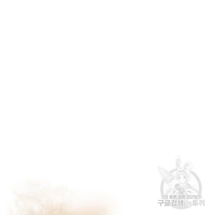 sự lụi tàn của usuzumi chapter 117 78