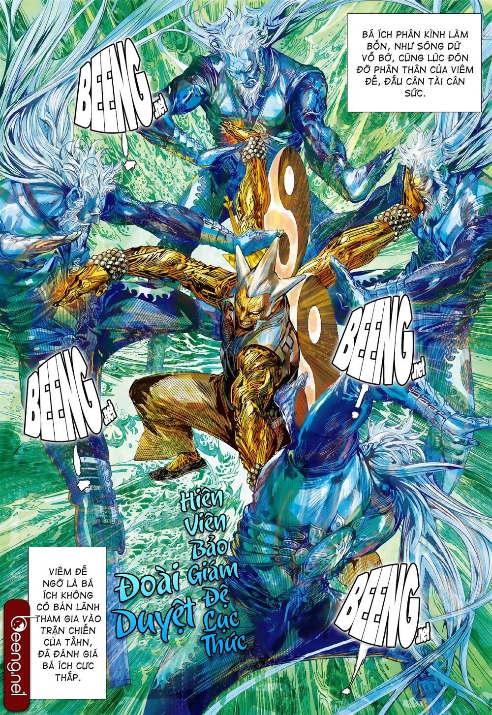 sơn hải kinh truyện chapter 213 14