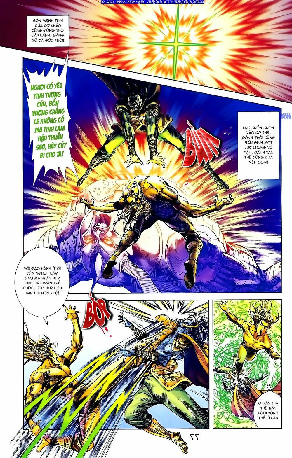 thiên tử truyền kỳ 1 - cơ phát khai chu bản chapter 148 12