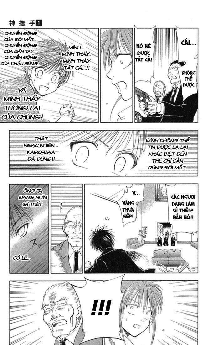 kannade chapter 7 17