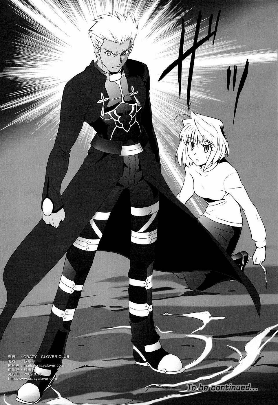 type-moon complex x chapter 5 32