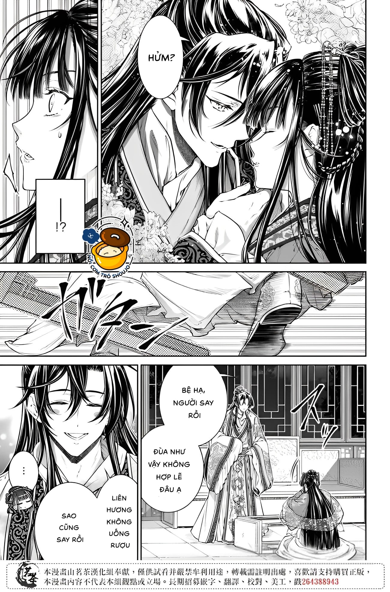 chức cơ mù dệt khúc tình ca với hoàn thượng chốn hậu cung chapter 4.1 4