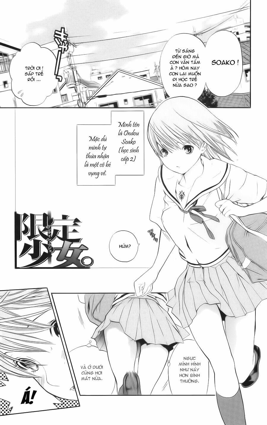 hatsukoi limited chapter 8.5 3