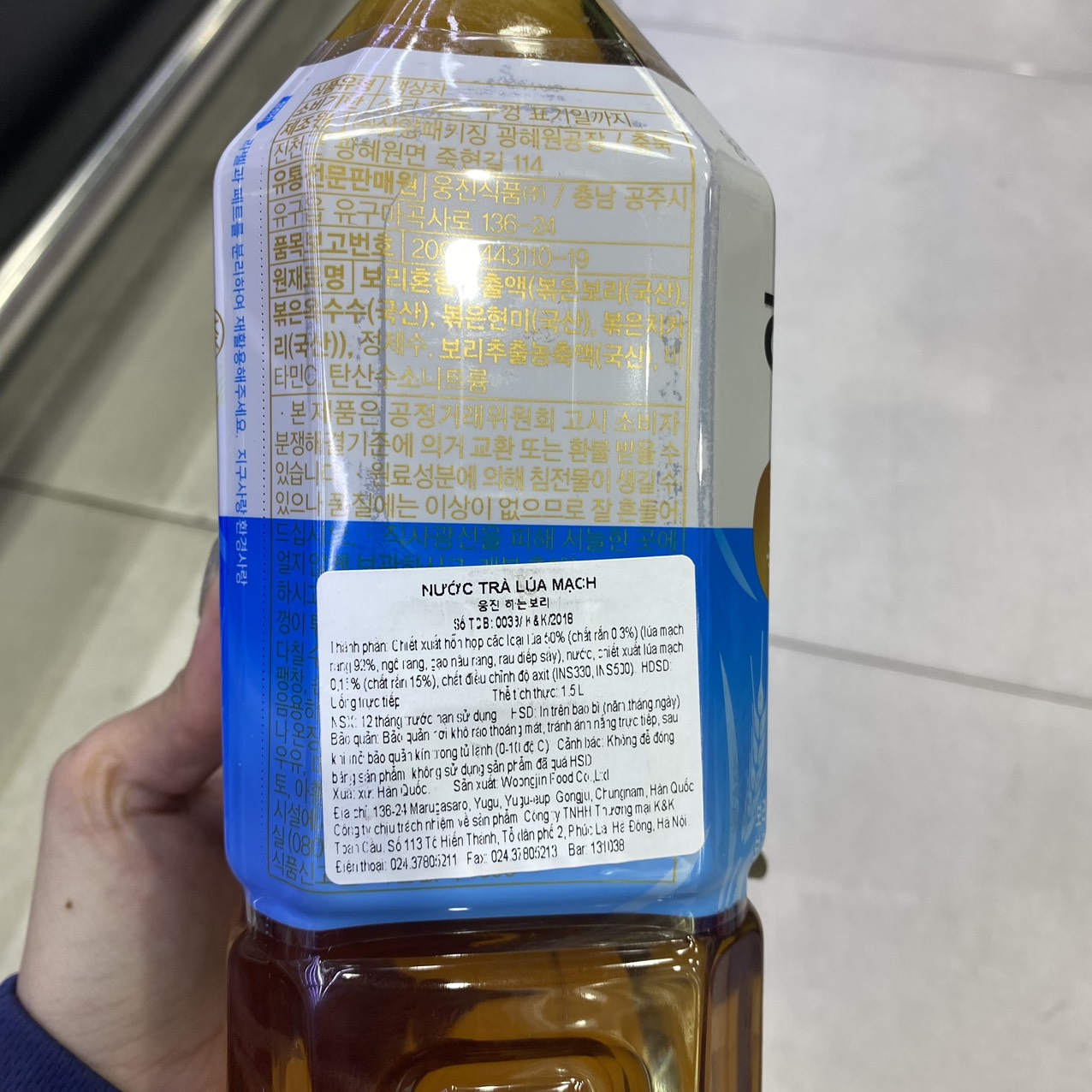 Nước Trà Lúa Mạch Woongjin Hàn Quốc Chai 1.5L / 웅진) 하늘보리 1.5L