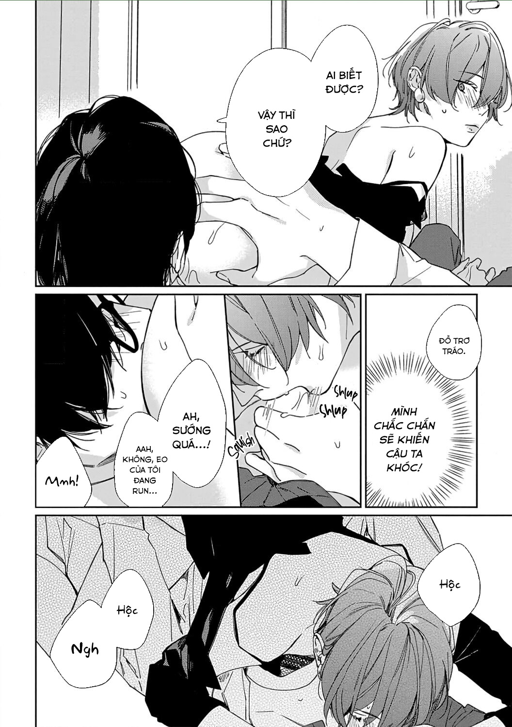 sex drive chapter 7.1 12
