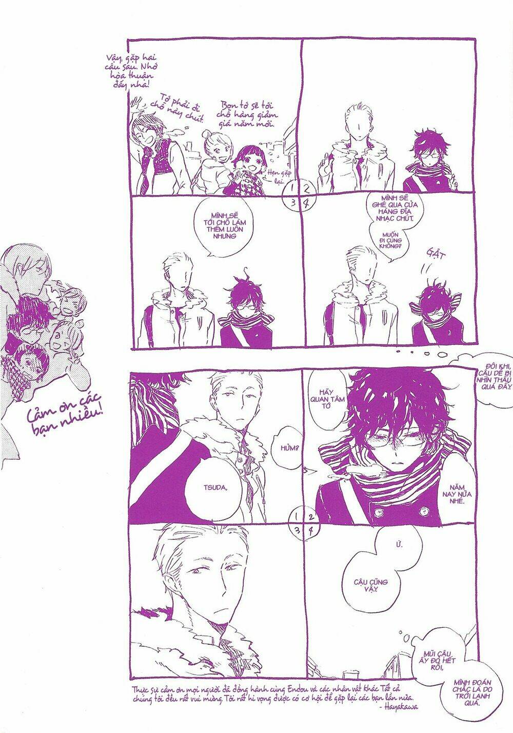 endou-kun no kansatsu nikki chapter 4.5 16